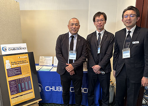 日本法科学技術学会　第29回学術集会